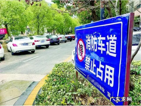 消防栓周围几米范围内严禁停车,今天全国消防日消火栓多少米内严禁停车
