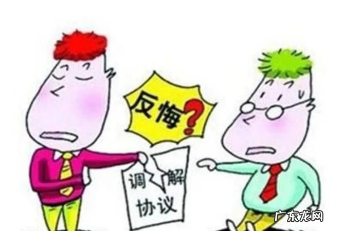 合同履行完毕能否撤销,解除租赁合同通知发出后对方不履行怎么办