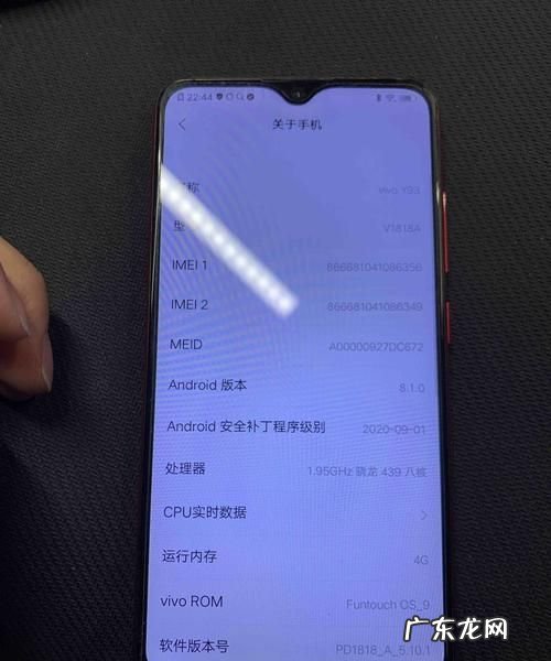 vivoy93怎么设置指纹,vivoy93怎么设置快捷