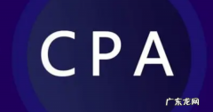 cpa0基础好考,注册会计师零基础能考过