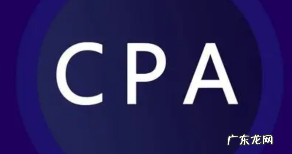 cpa0基础好考,注册会计师零基础能考过