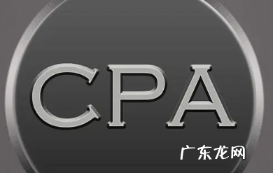 cpa0基础好考,注册会计师零基础能考过