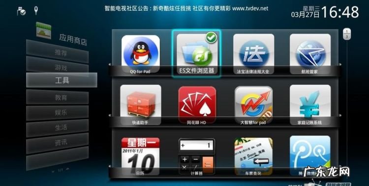 长虹电视怎么软件,长虹电视怎么安装第三方软件
