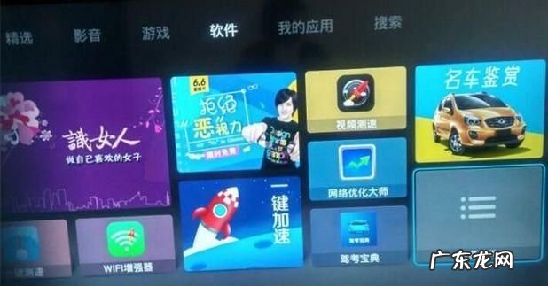 长虹电视怎么软件,长虹电视怎么安装第三方软件
