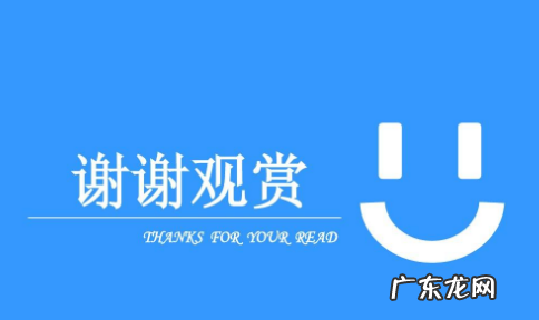 致幻灯片怎么设置,ppt中大家如何设置