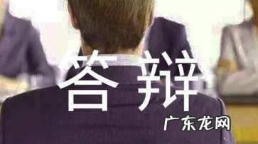 致幻灯片怎么设置,ppt中大家如何设置