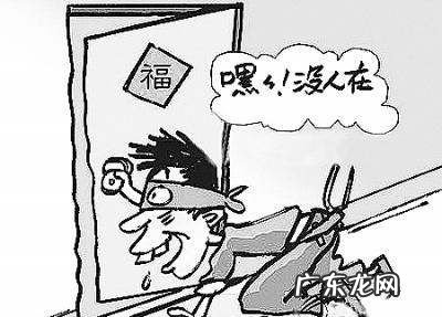 偷借条什么后果,女子偷走600多万的借条怎么处理