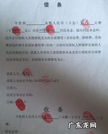 偷借条什么后果,女子偷走600多万的借条怎么处理