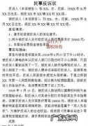 提出民事诉讼反诉的时间是什么,反诉在什么时间内提出异议