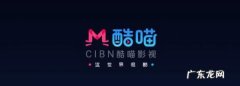 天翼iptv首页在哪里,天翼iptv首页打开酷喵app