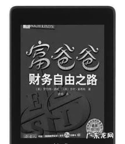 积累财富的名言,财富的名言