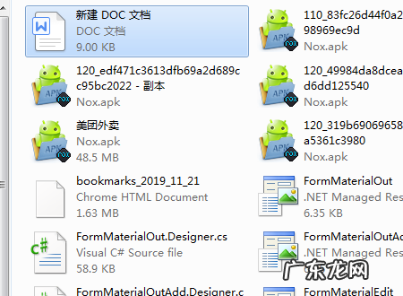 怎么样恢复刚刚删除的文件,怎样手动恢复已删除的文件