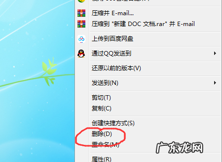 怎么样恢复刚刚删除的文件,怎样手动恢复已删除的文件