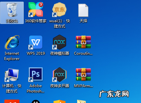 怎么样恢复刚刚删除的文件,怎样手动恢复已删除的文件
