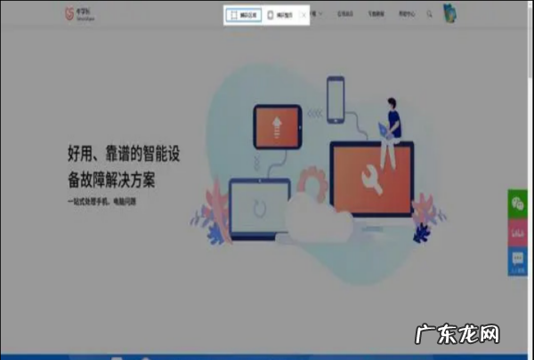 电脑快捷键截图按哪几个键,电脑截图快捷键ctrl加什么