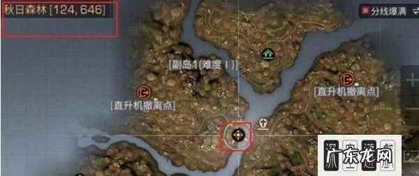 明日之后如何钓鱼,明日之后全部鱼类位置一览最新