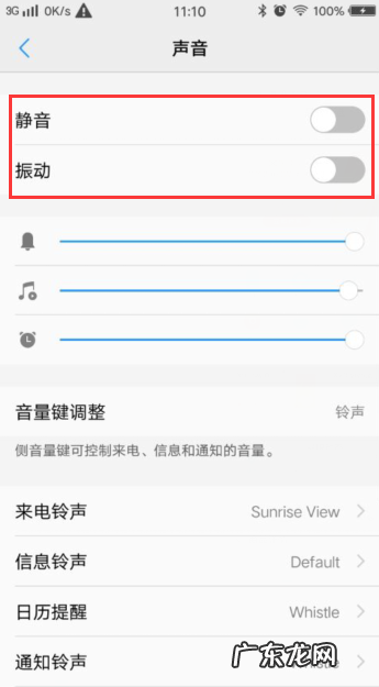 vivo手机情景智能在哪里,vivo智慧识图怎么打开
