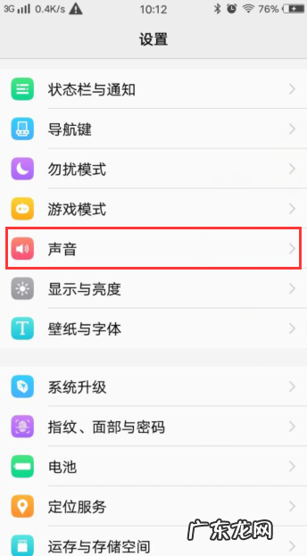 vivo手机情景智能在哪里,vivo智慧识图怎么打开