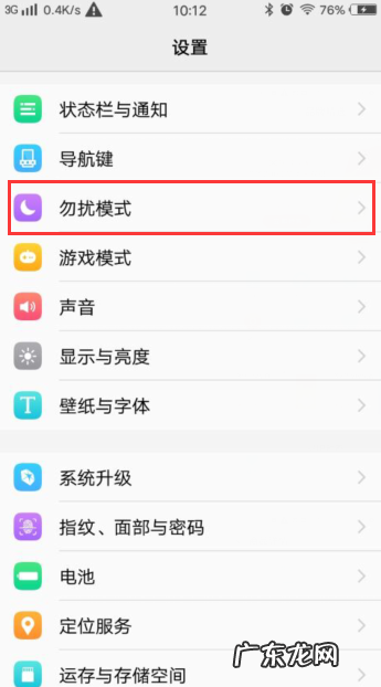 vivo手机情景智能在哪里,vivo智慧识图怎么打开