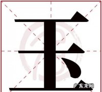 钒字取名的寓意和含义,钒字五行属什么和意义