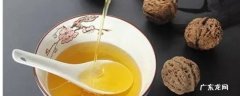 婴儿辅食核桃油的吃法 核桃油的吃法