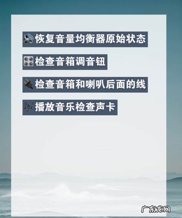 音箱声音小怎么修理,手机蓝牙连接音响声音小怎么解决