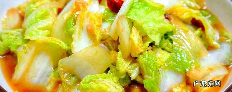 白菜怎么吃 白菜怎么吃不胖