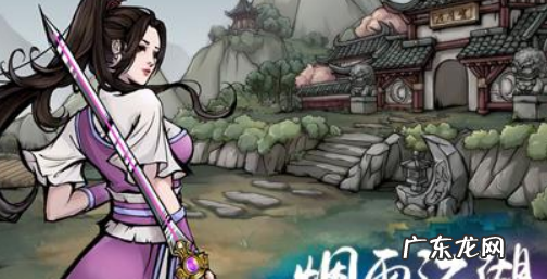 烟雨江湖叶神机在哪里,烟雨江湖黑凰羽怎么用