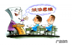 法律思维的基本内容是什么,简述法治思维的基本内容