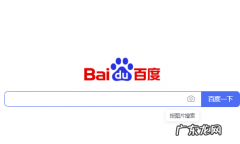 中国移动怎么查流量,移动怎么查流量还剩多少流量