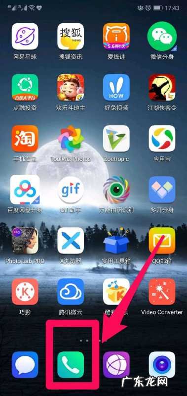 中国移动怎么查流量,移动怎么查流量还剩多少流量