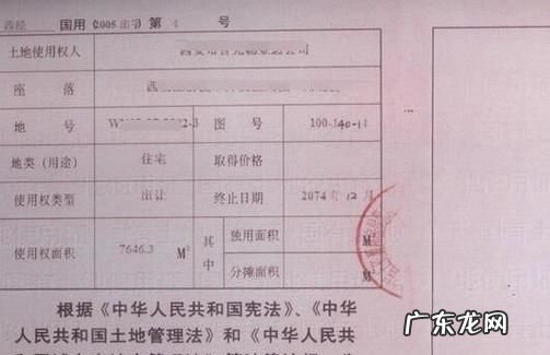 自用土地使用权确认为无形资产,土地使用权属于无形资产的资源资质