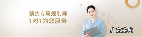 百万任我行是什么险种,平安的百万任我行是什么险种