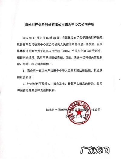 怎么报保险公司,汽车出了事故怎样处理