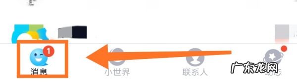 手机qq怎么退出电脑登录,手机qq怎么退出电脑登录帐号