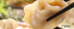 饺子怎么吃 剩下的饺子怎么吃