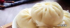 自发面粉怎么做包子才松软 wxz金色的._ 自发面粉怎么做包子才松软