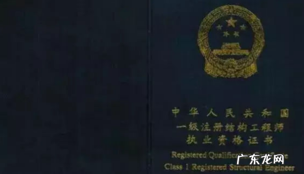 注册建筑师报考条件,注册建筑师报考条件是什么