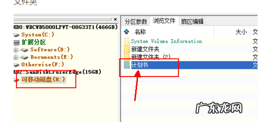 u盘的文件怎么不见了,u盘里面的东西突然不见了是什么原因