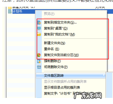 u盘的文件怎么不见了,u盘里面的东西突然不见了是什么原因