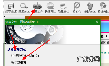 u盘的文件怎么不见了,u盘里面的东西突然不见了是什么原因