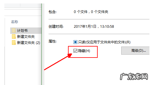 u盘的文件怎么不见了,u盘里面的东西突然不见了是什么原因