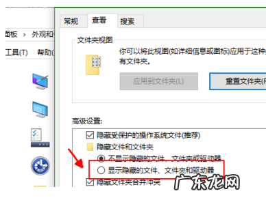 u盘的文件怎么不见了,u盘里面的东西突然不见了是什么原因