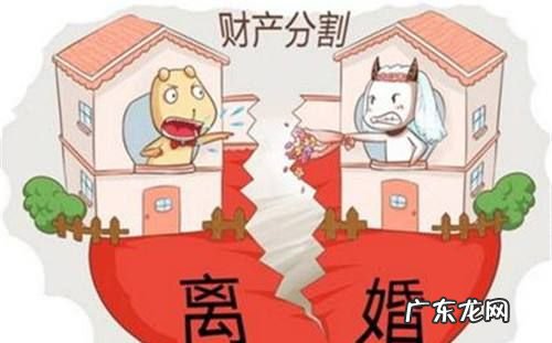 离婚后房产分割需要公证,夫妻离婚房子留给孩子需要公证