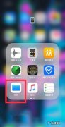 苹果版迅雷bate哪里,ios迅雷什么时候能