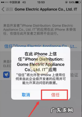苹果版迅雷bate哪里,ios迅雷什么时候能
