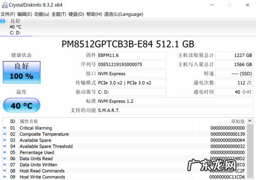 存储卡读写性能差是什么意思,手机经常提示存储卡读写性能差怎么办