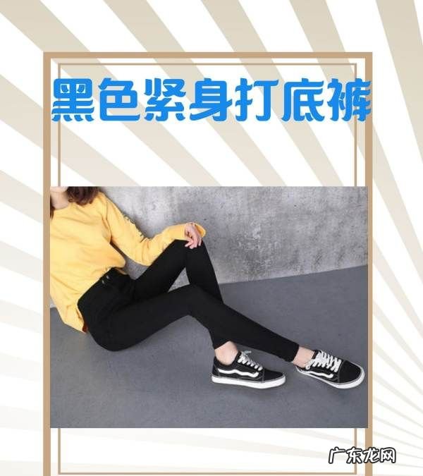 冬季女裤搭配技巧,冬季的话灯笼裤应该怎么搭配着穿