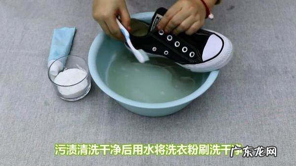 黑色鞋弄上84怎么办,黑色鞋子碰到84变红色了