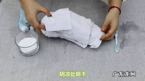 黑色鞋弄上84怎么办,黑色鞋子碰到84变红色了